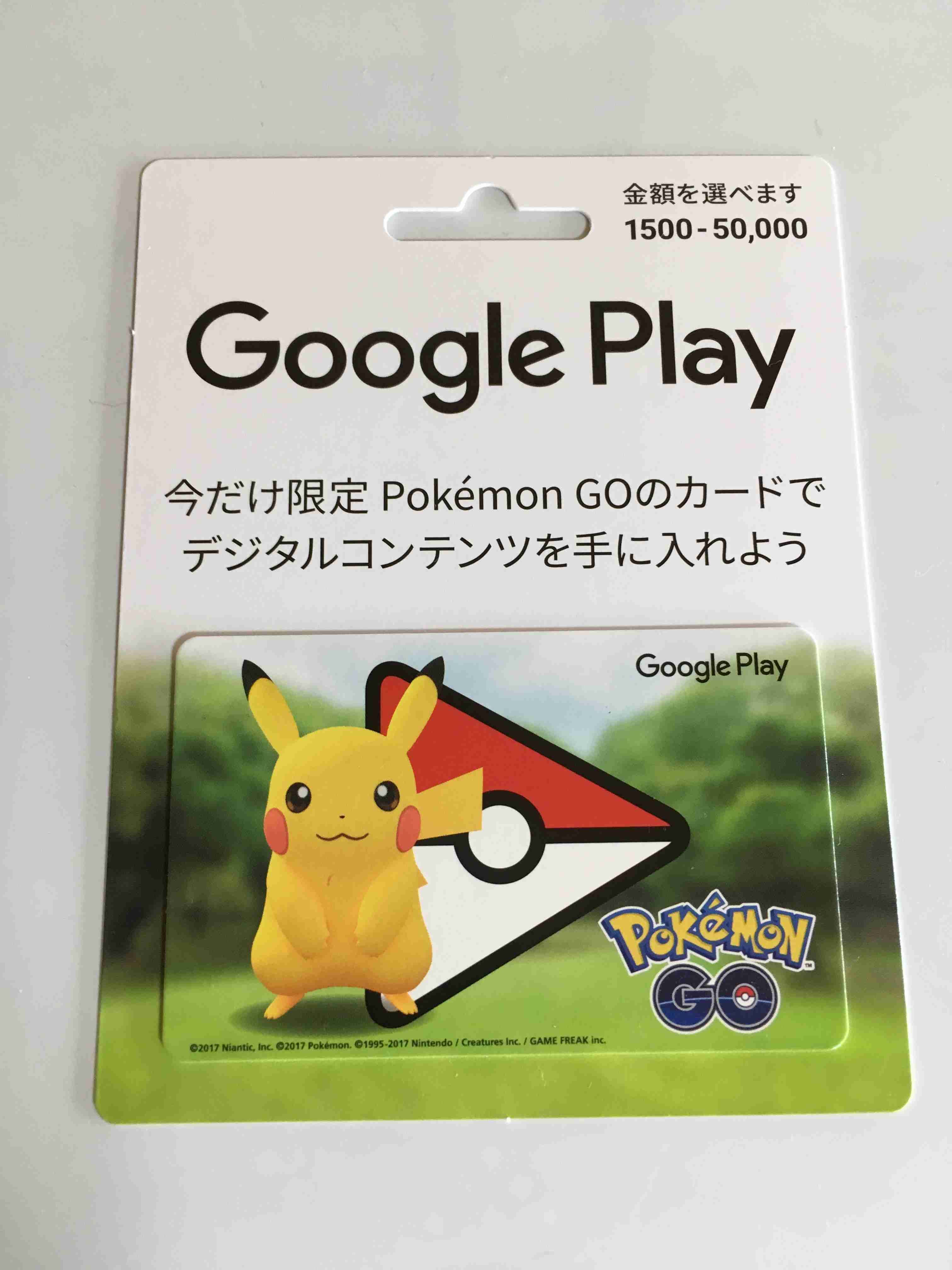 ポケモンGOをやっている人！Part.14
