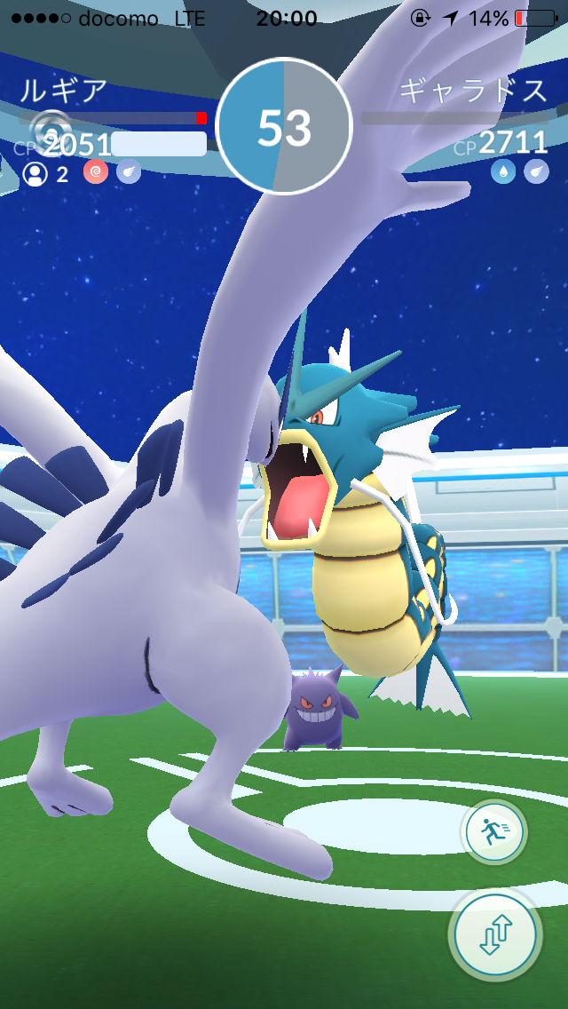 ポケモンGOをやっている人！Part.14
