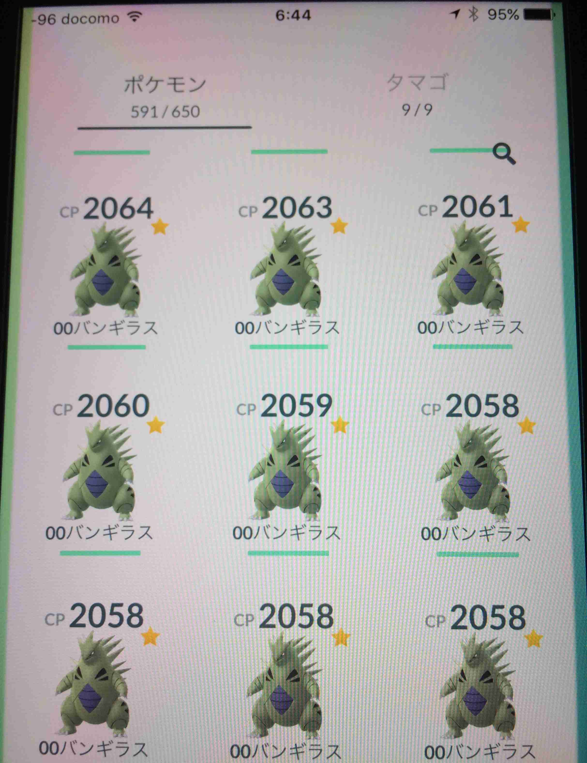 ポケモンGOをやっている人！Part.14