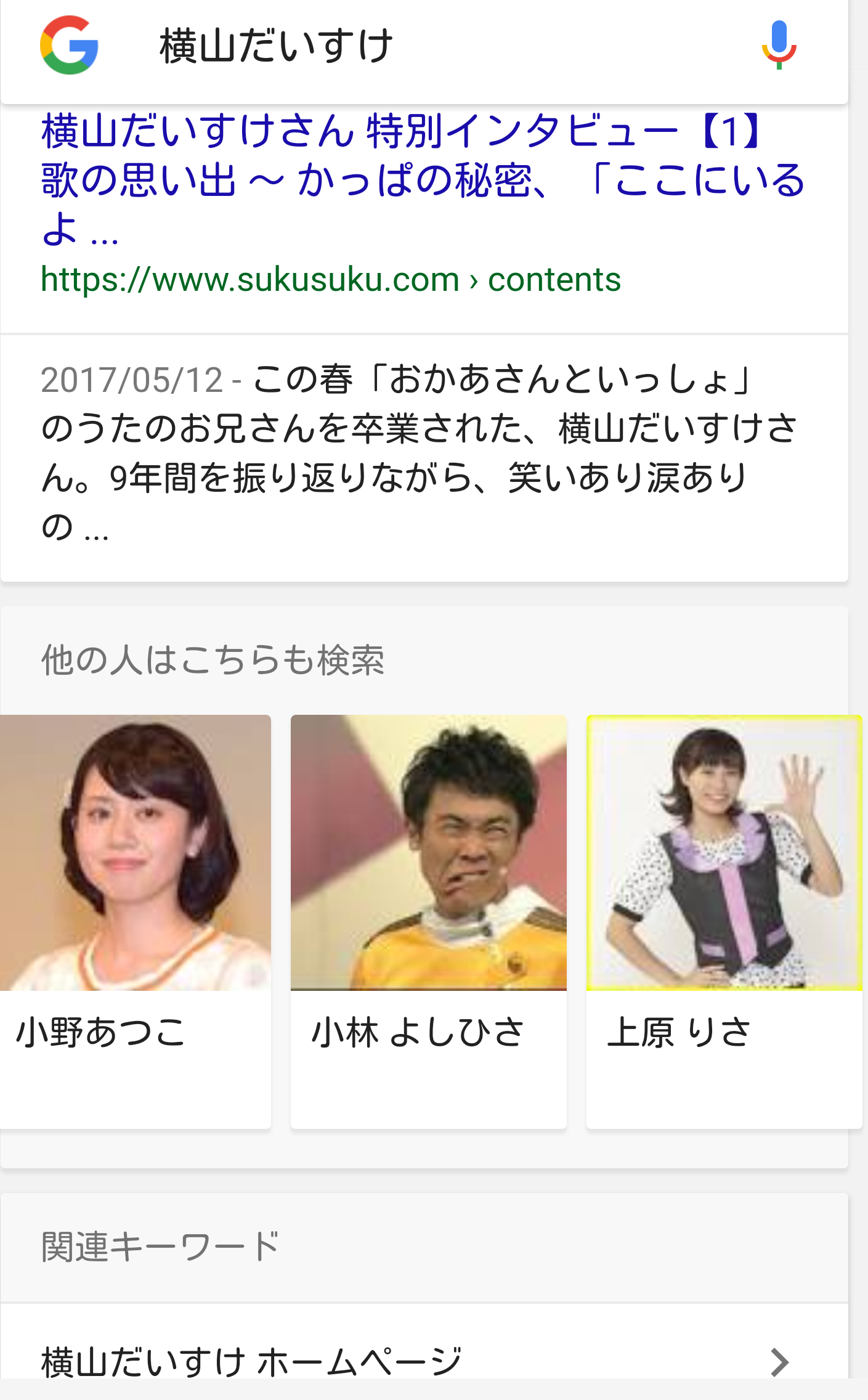 おかあさんといっしょ関連 他Eテレ、子供番組応援トピPart7
