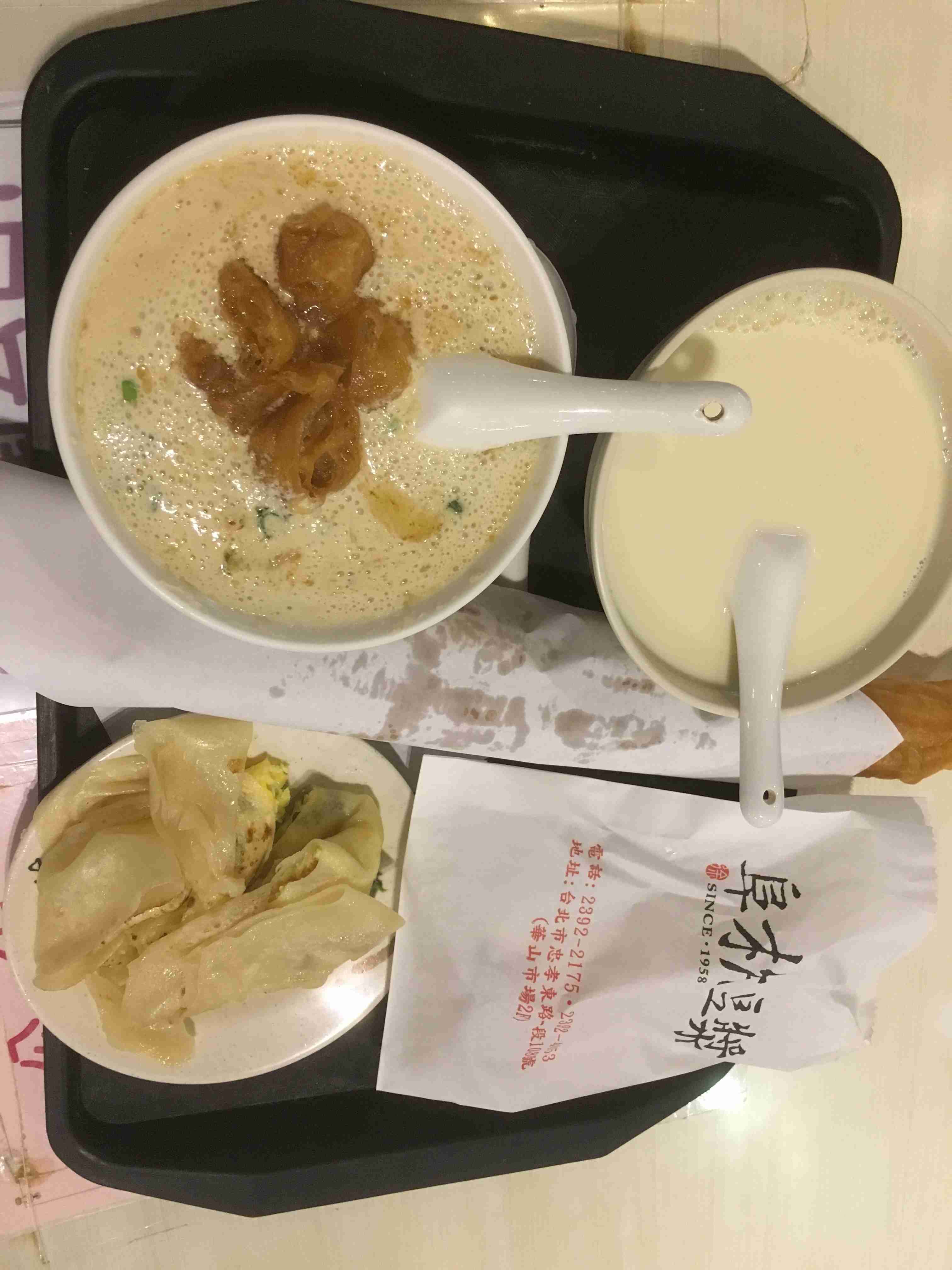 台湾旅行