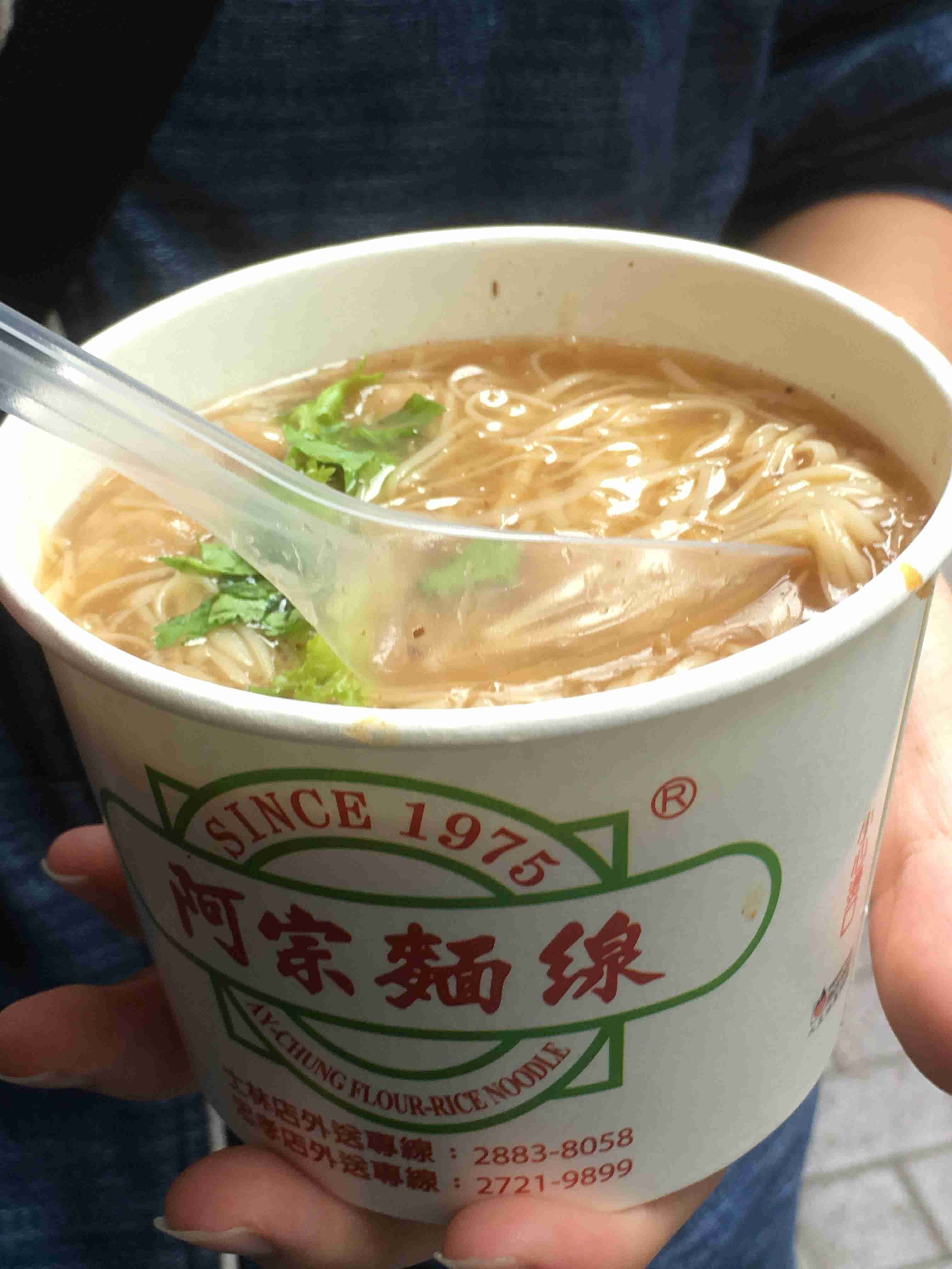 台湾旅行