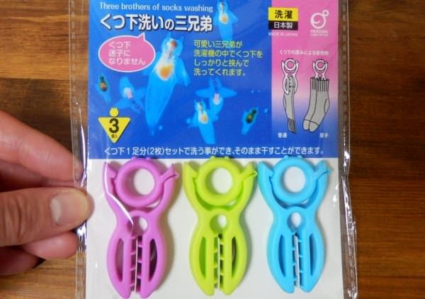 5本指ソックス愛好家の会