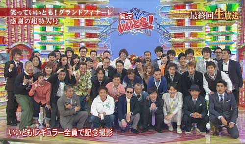 『笑っていいとも』3年半ぶりの復活、タモリ「また見てくれるかな」にファン歓喜