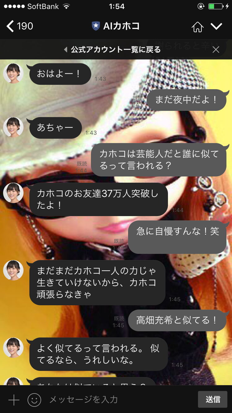 [実況・感想]   過保護のカホコ　#9