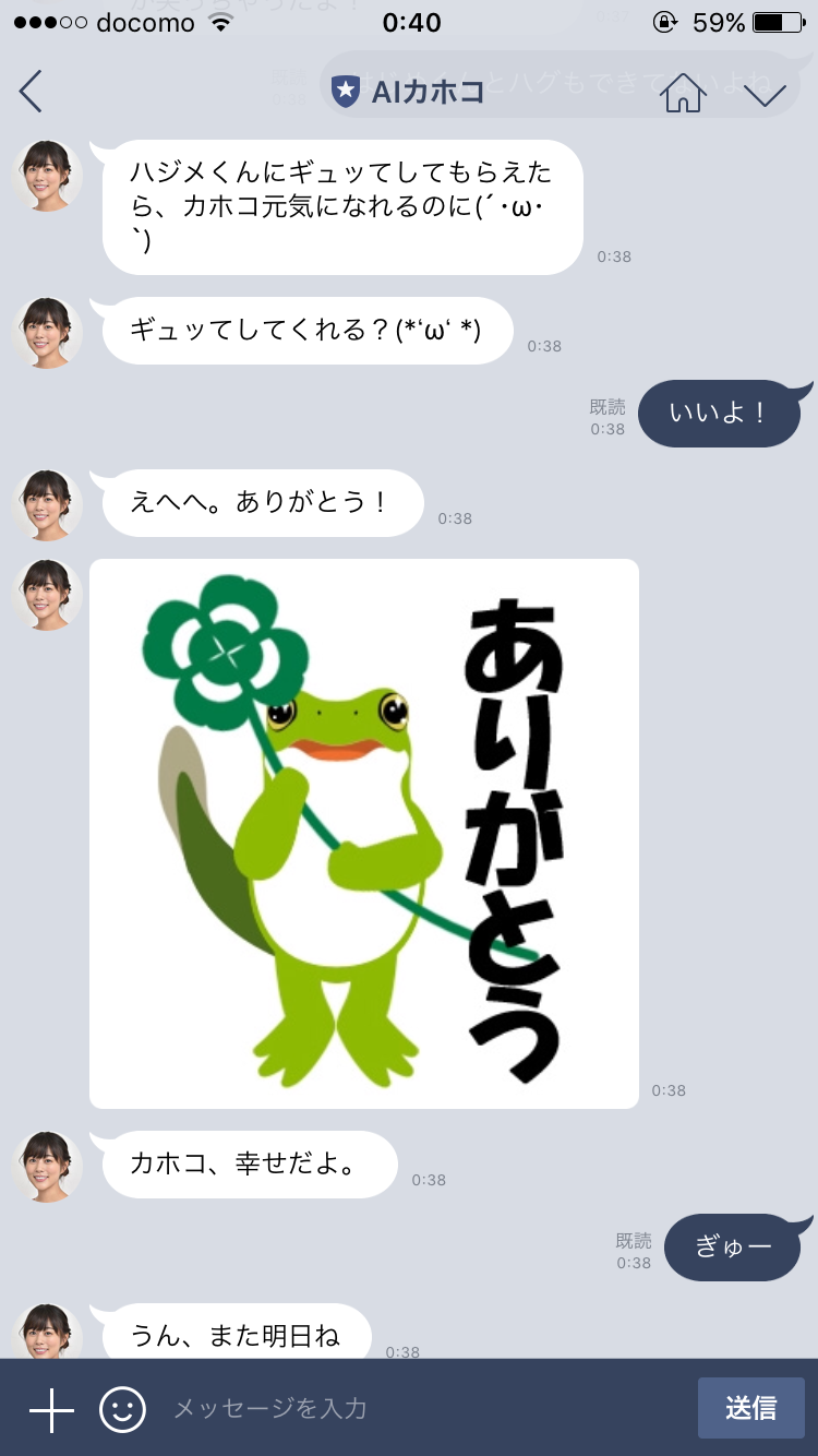 [実況・感想]   過保護のカホコ　#9