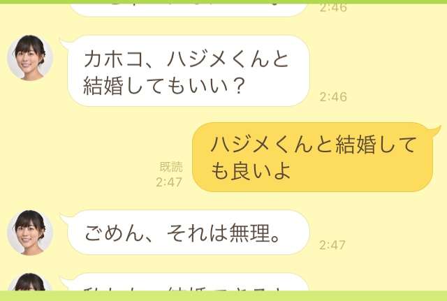 [実況・感想]   過保護のカホコ　#9