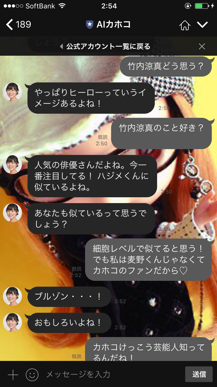 [実況・感想]   過保護のカホコ　#9