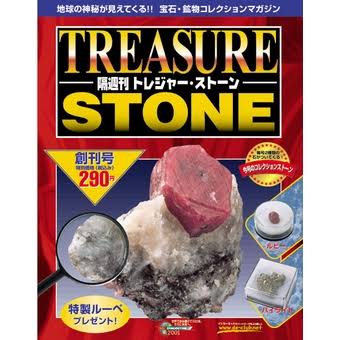 デアゴスティーニなどの分冊百科、買ったことありますか?