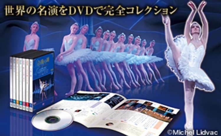 デアゴスティーニなどの分冊百科、買ったことありますか?
