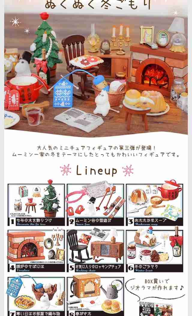 デアゴスティーニなどの分冊百科、買ったことありますか?