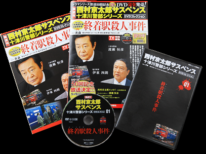 デアゴスティーニなどの分冊百科、買ったことありますか?