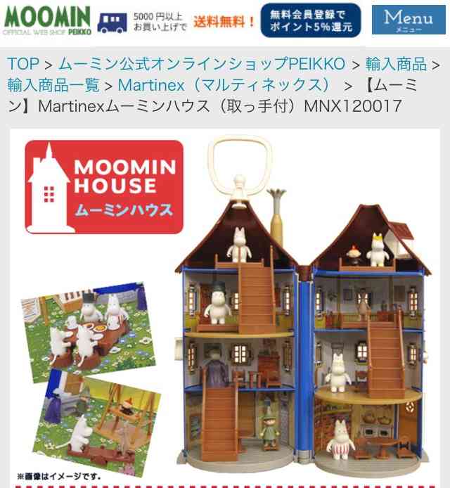デアゴスティーニなどの分冊百科、買ったことありますか?