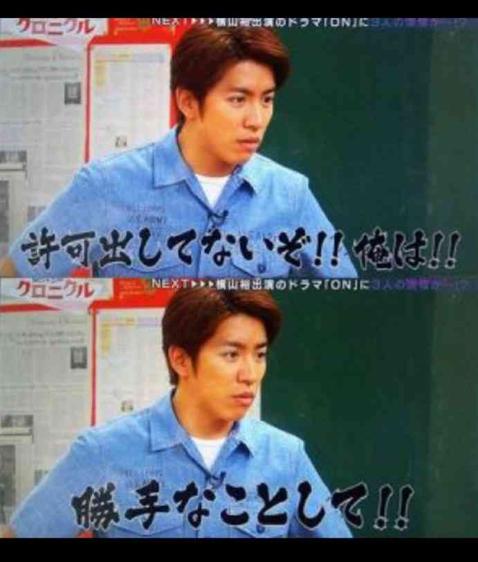事務所も大プッシュ！村上信五「27時間テレビ」好評で