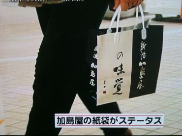 ショップの袋好きな人！