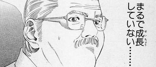 【40歳以上】人生の折り返し地点を過ぎているのに何も残せていない方