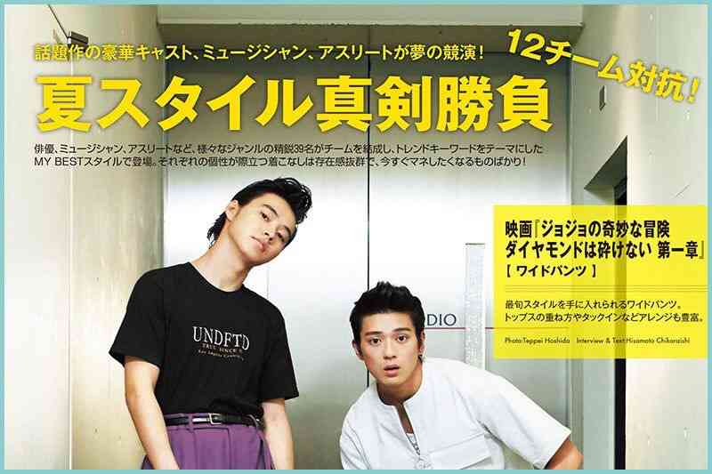 もしこの芸能人が合コンに来たら嬉しい?嬉しくない?【+-】