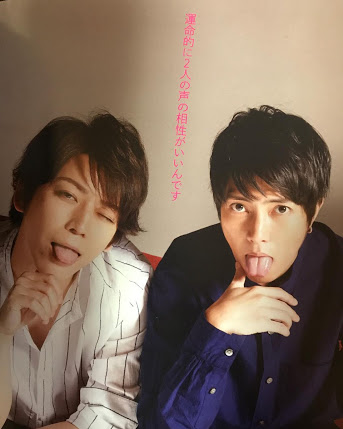 もしこの芸能人が合コンに来たら嬉しい?嬉しくない?【+-】