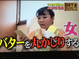 ダイエット続かないデブ集合
