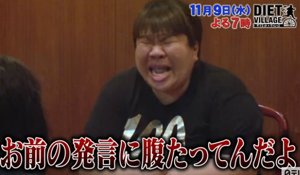 ダイエット続かないデブ集合