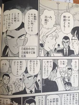 ジャニーズそっくり画像集まれ★