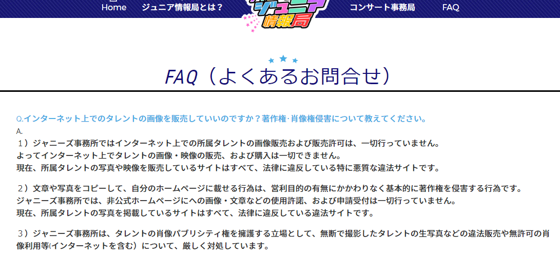 ジャニーズそっくり画像集まれ★