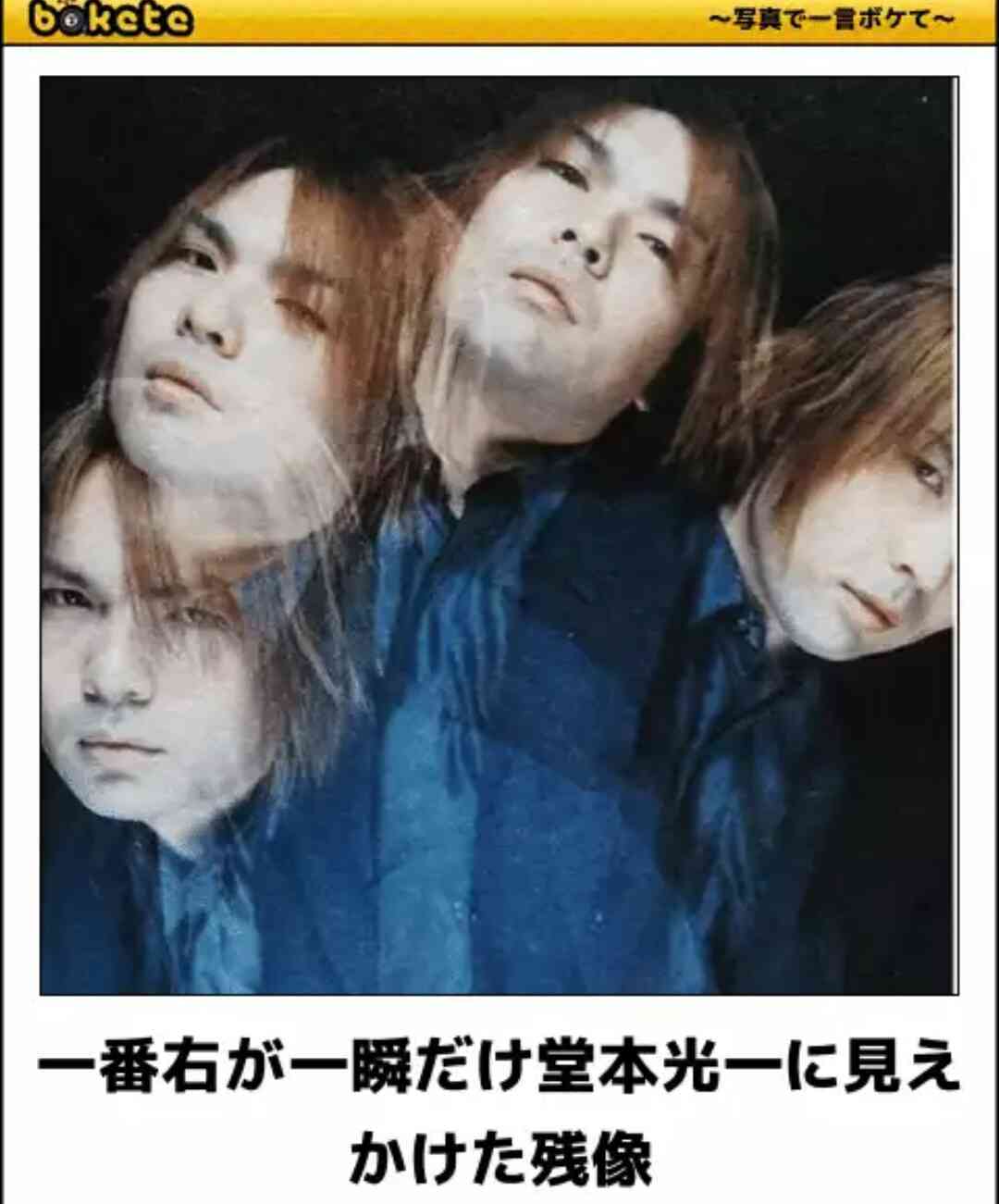 ジャニーズそっくり画像集まれ★