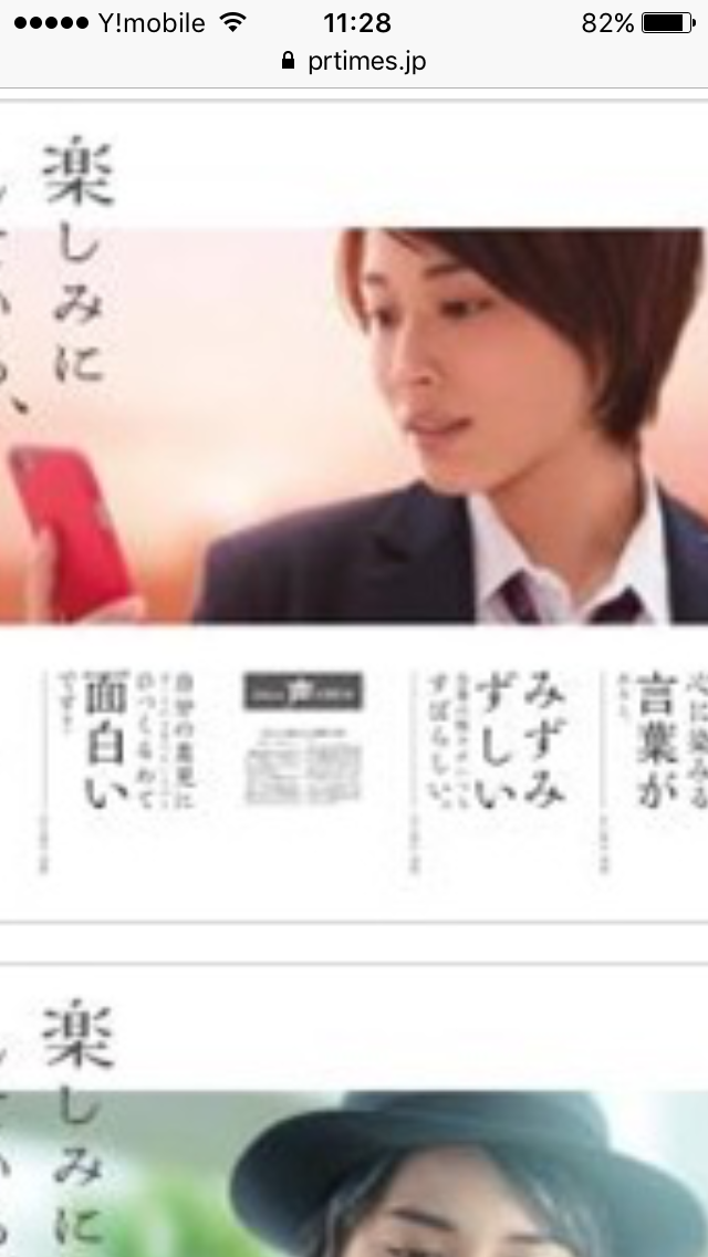 ジャニーズそっくり画像集まれ★