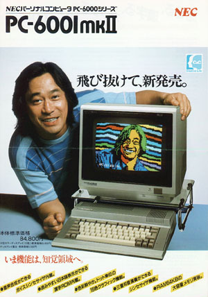 いろんな武田鉄矢が見たい