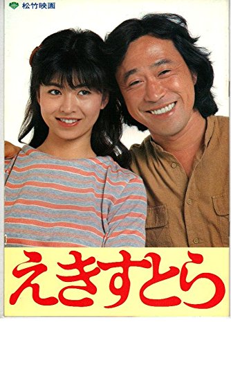 いろんな武田鉄矢が見たい