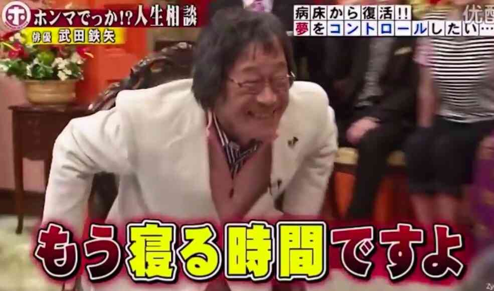 いろんな武田鉄矢が見たい