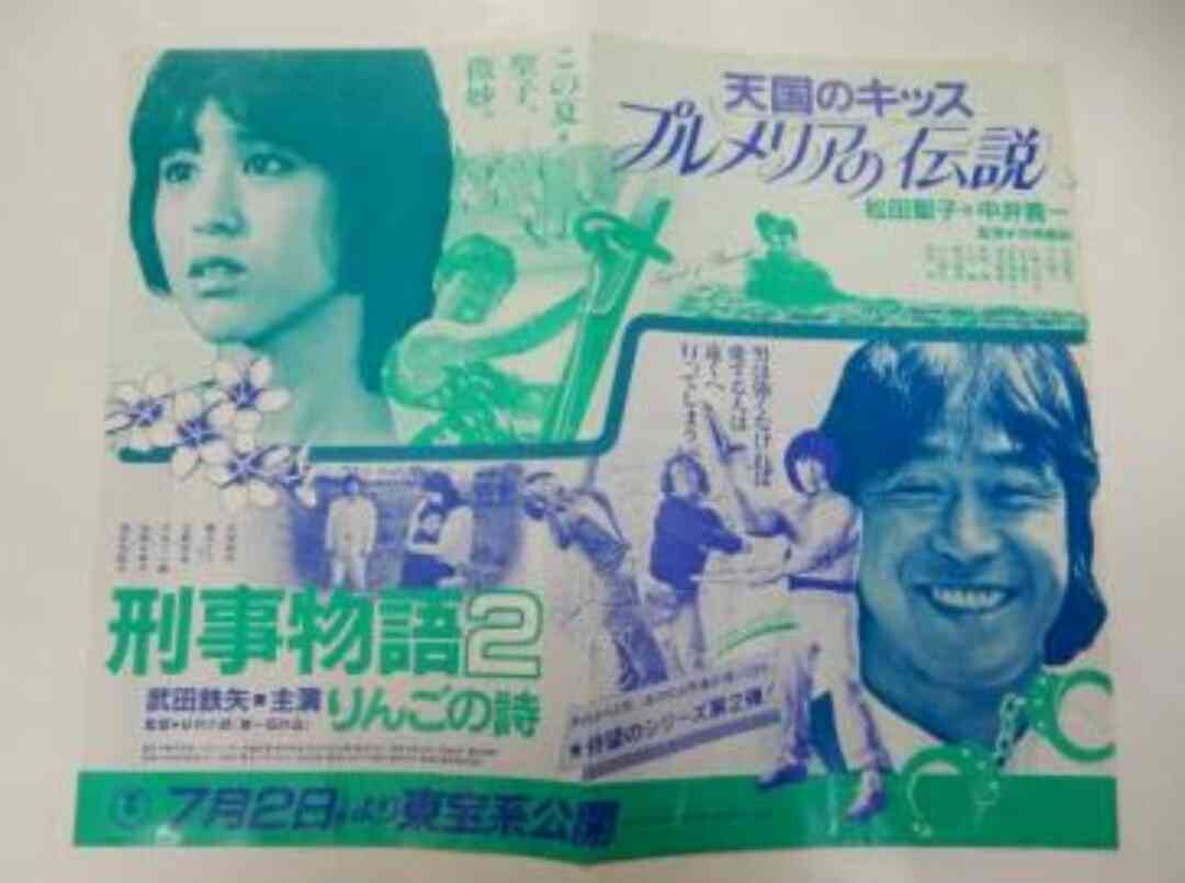 いろんな武田鉄矢が見たい