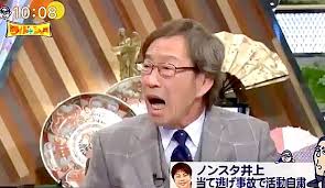 いろんな武田鉄矢が見たい