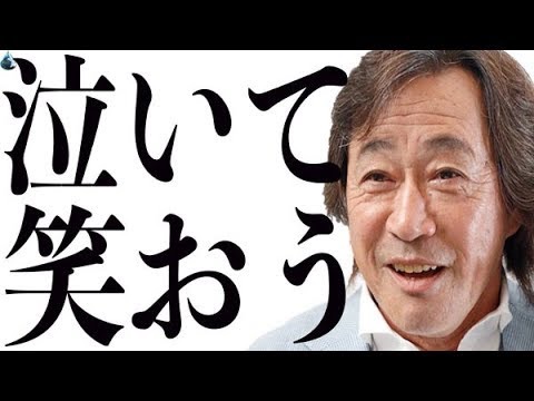 いろんな武田鉄矢が見たい
