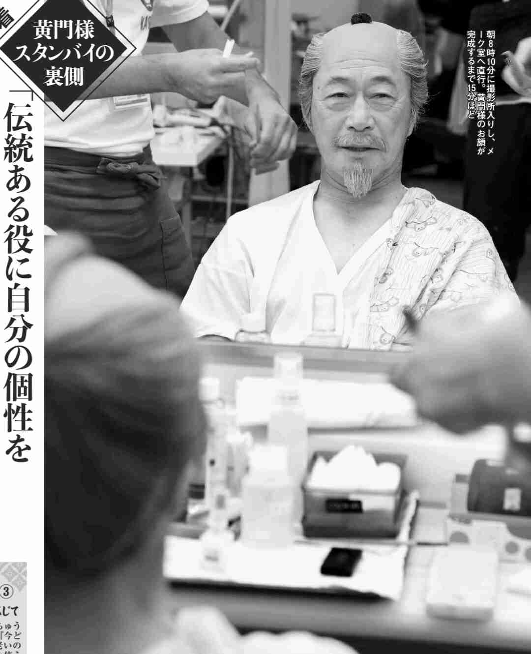 いろんな武田鉄矢が見たい