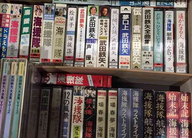 いろんな武田鉄矢が見たい