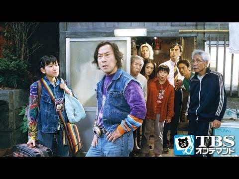 いろんな武田鉄矢が見たい