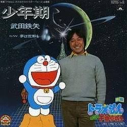 いろんな武田鉄矢が見たい