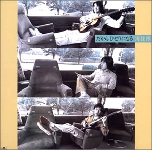 いろんな武田鉄矢が見たい