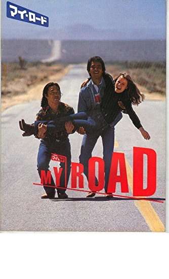 いろんな武田鉄矢が見たい