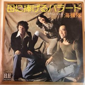 いろんな武田鉄矢が見たい