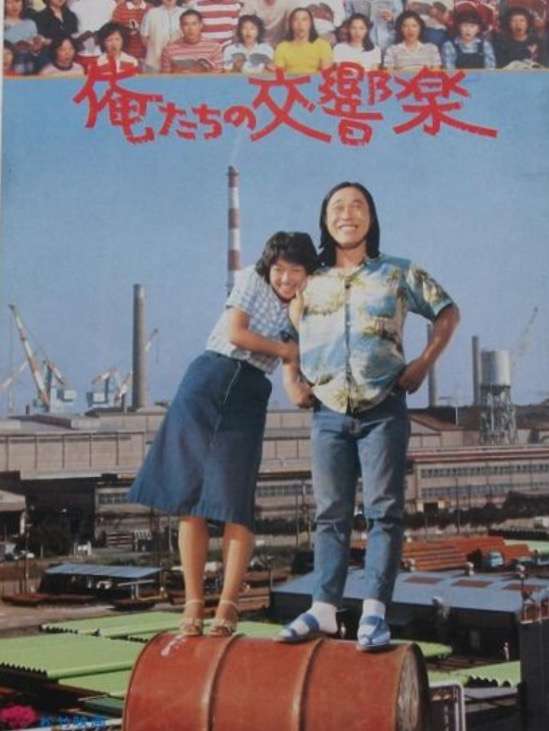 いろんな武田鉄矢が見たい