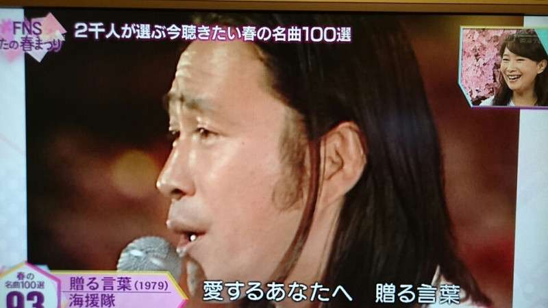 いろんな武田鉄矢が見たい