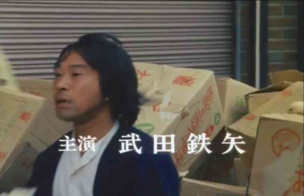 いろんな武田鉄矢が見たい