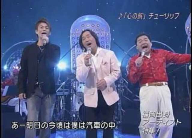 いろんな武田鉄矢が見たい