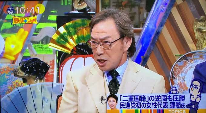 いろんな武田鉄矢が見たい