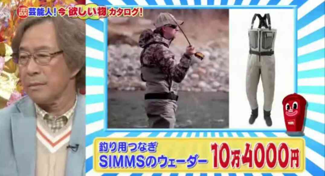 いろんな武田鉄矢が見たい