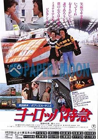 いろんな武田鉄矢が見たい