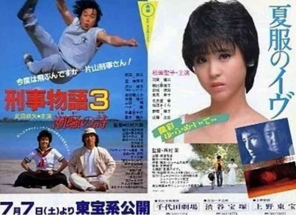 いろんな武田鉄矢が見たい