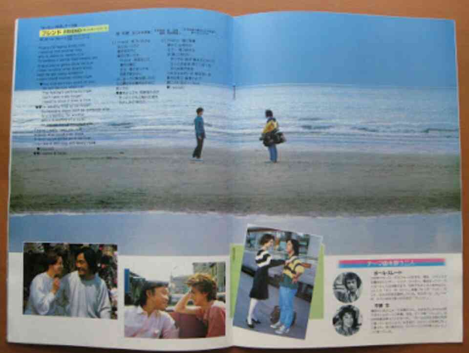 いろんな武田鉄矢が見たい